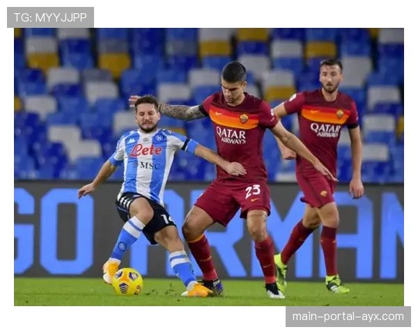 战术复盘：罗马如何通过变阵三后卫逼平强大的那不勒斯