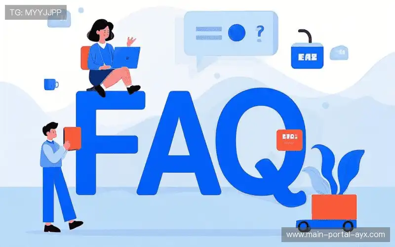 体育赛事攻略FAQ